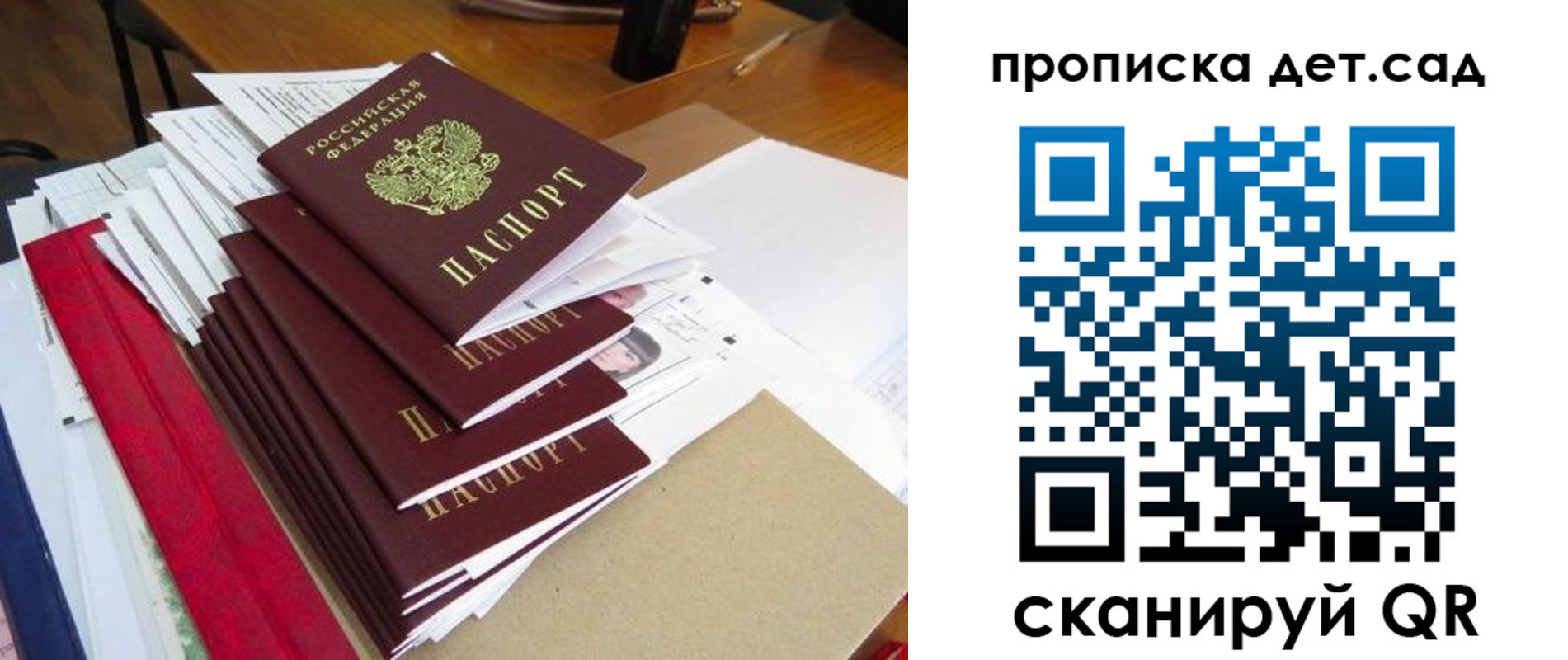 пропишу в квартире в Саянске