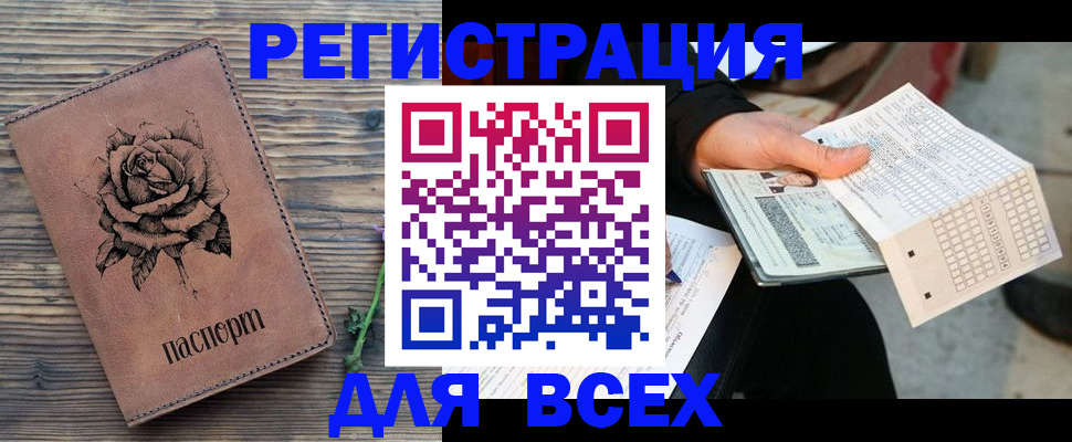 форма 3 в Саянске