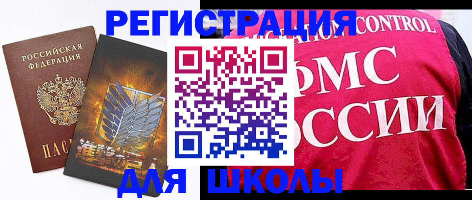 временная регистрация госуслуги в Саянске